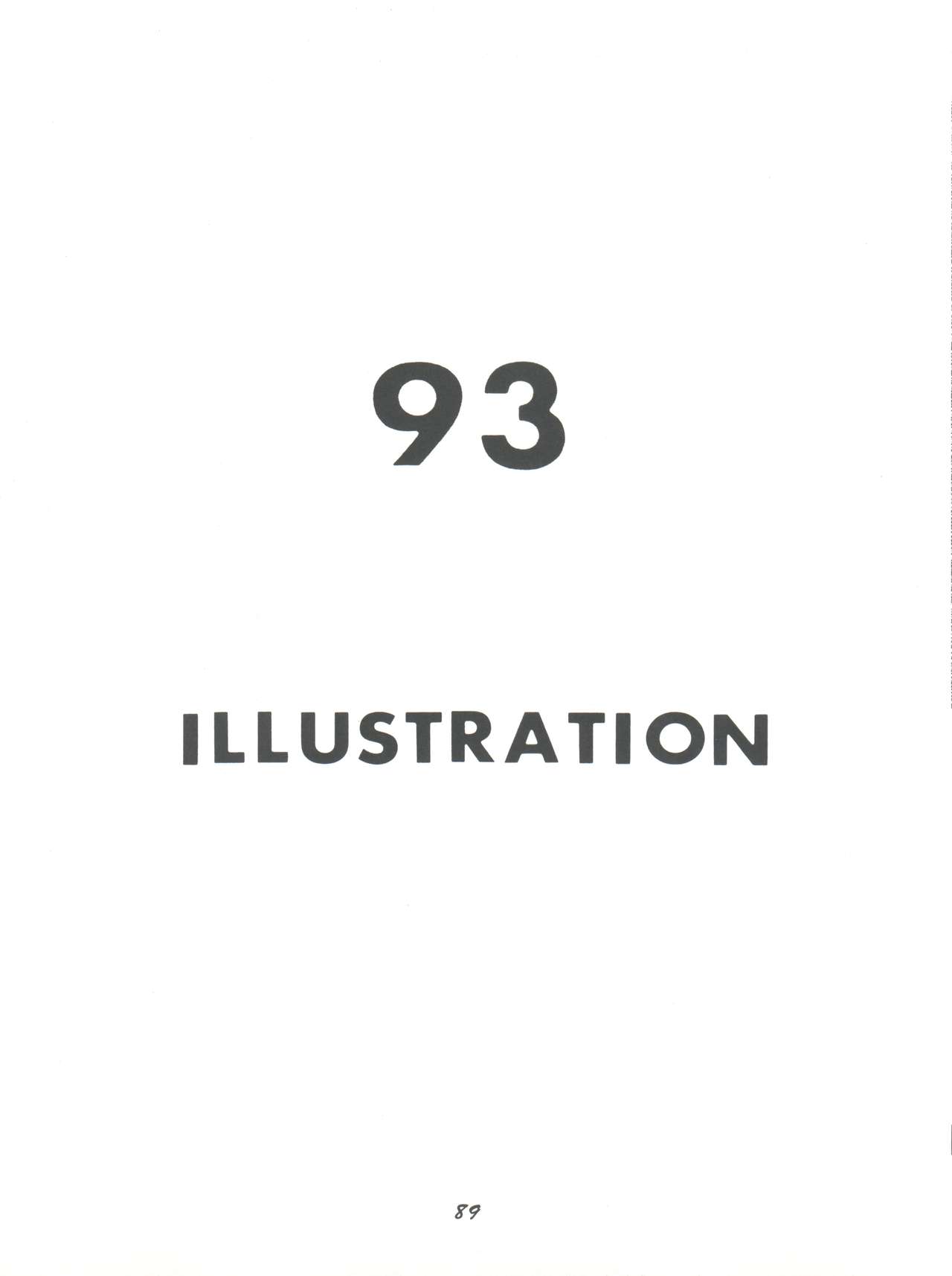 [梅助 (梅町将二)] HABER EX VIII ANOTHER MOON RISING (美少女戦士セーラームーン)