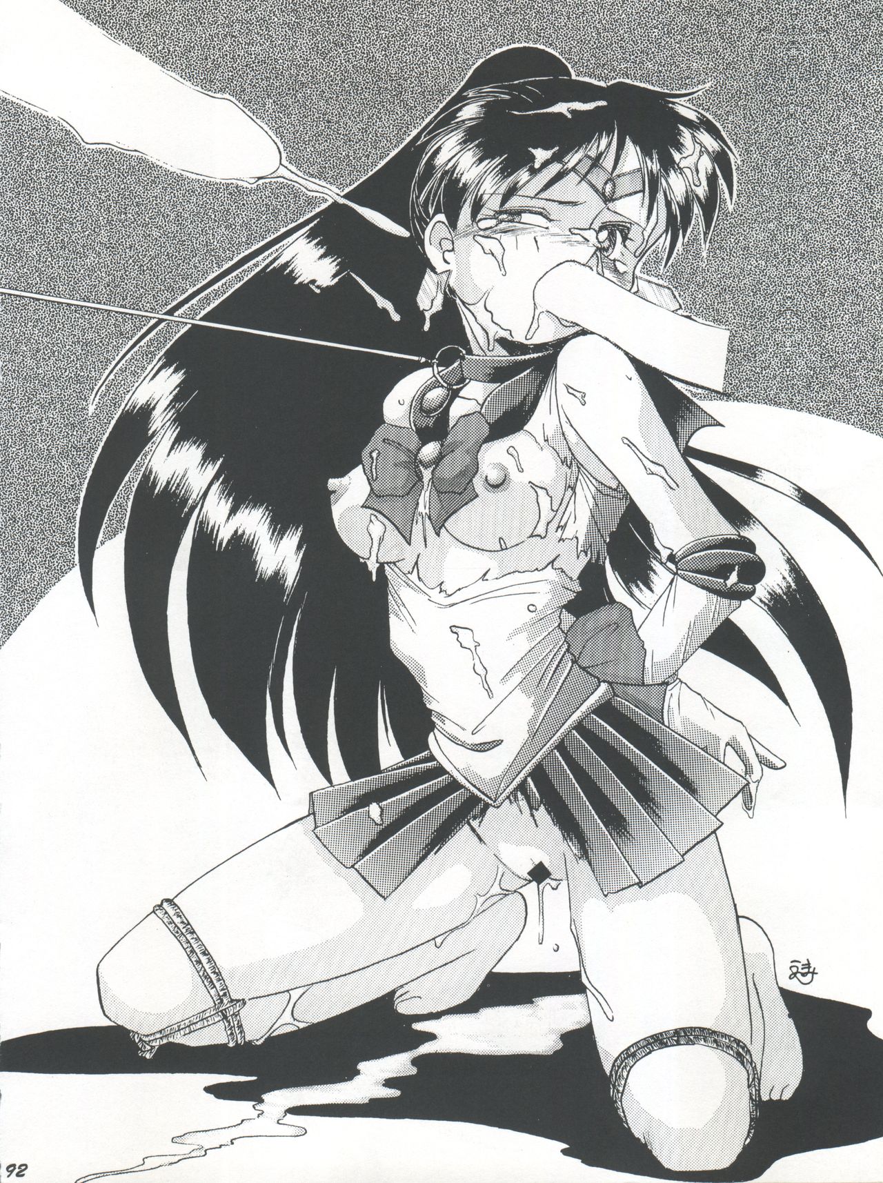 [梅助 (梅町将二)] HABER EX VIII ANOTHER MOON RISING (美少女戦士セーラームーン)