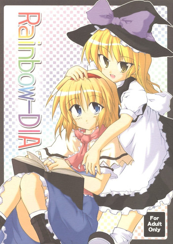 (C68) [Pixel Cot. (羽原メグル)] Rainbow-DIA (東方Project)