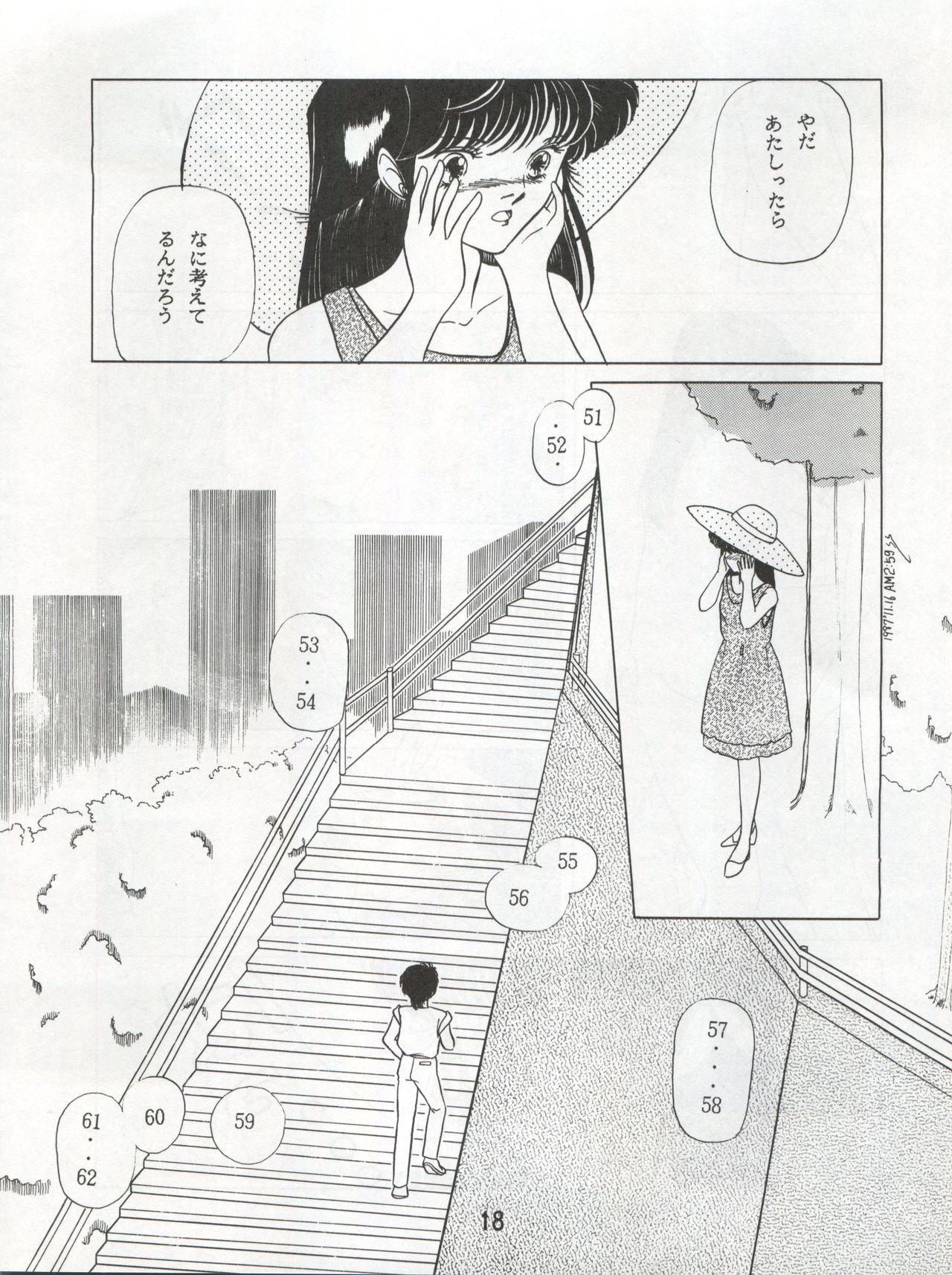 [N.A.U.S. (よろず)] ORANGE SQUASH (きまぐれオレンジ☆ロード)