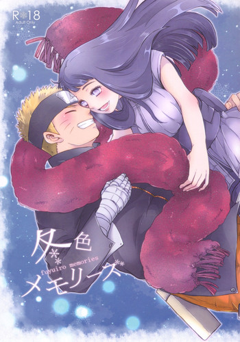 (SUPER26) [Ring Memo (おれっと)] 冬色メモリーズ (NARUTO -ナルト-) [英訳]