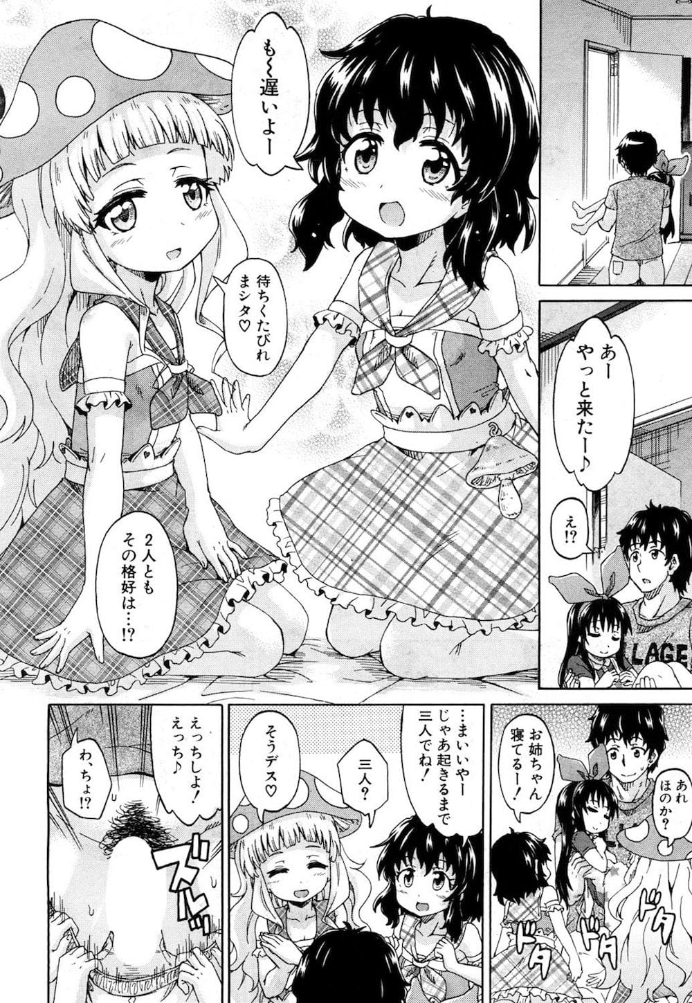 [高城ごーや] 限界集落にて…