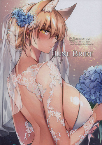 (C94) [こどもびーる (ユキバスターZ)] JUNE BRIDE マタニティフォトブック