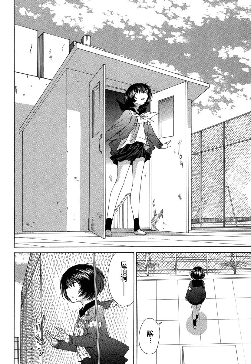 [佐野タカシ] 黑色水手服 黒いセーラー服 [第1-5話] [中国翻訳]