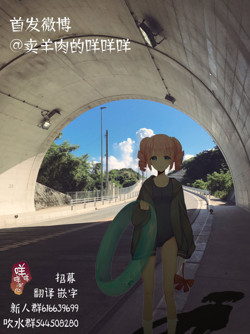 [佐野タカシ] 黑色水手服 黒いセーラー服 [第1-5話] [中国翻訳]