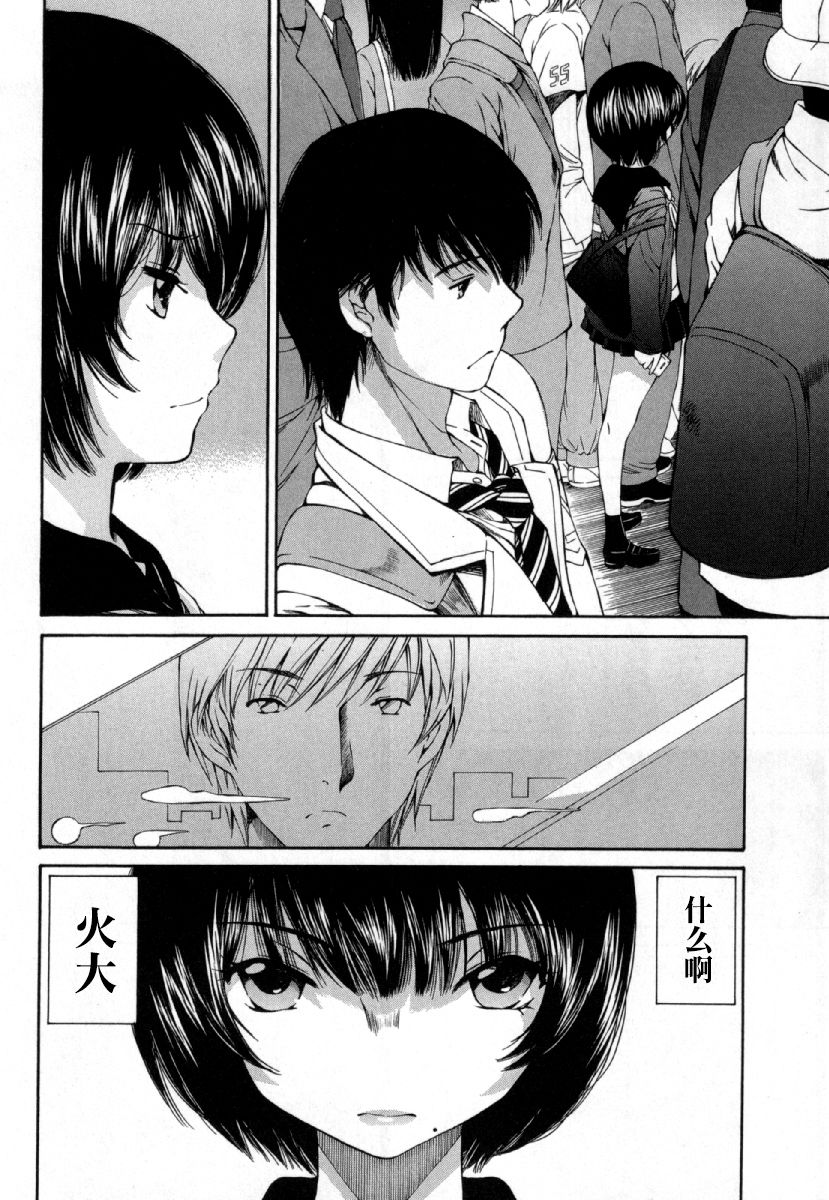 [佐野タカシ] 黑色水手服 黒いセーラー服 [第1-5話] [中国翻訳]