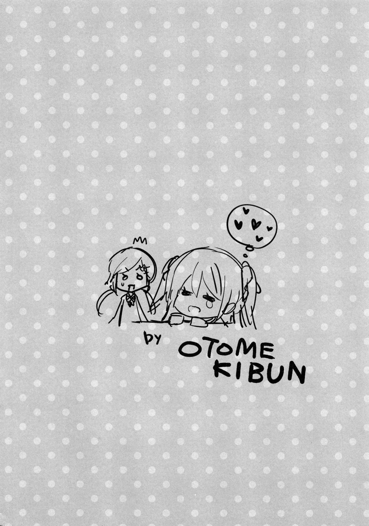 (C95) [乙女気分 (三色網戸。)] 神崎綾音の純愛ルート