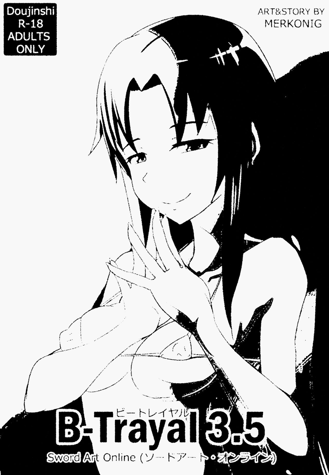 [Merkonig] B-Trayal 3.5 (ソードアート・オンライン) [英語]