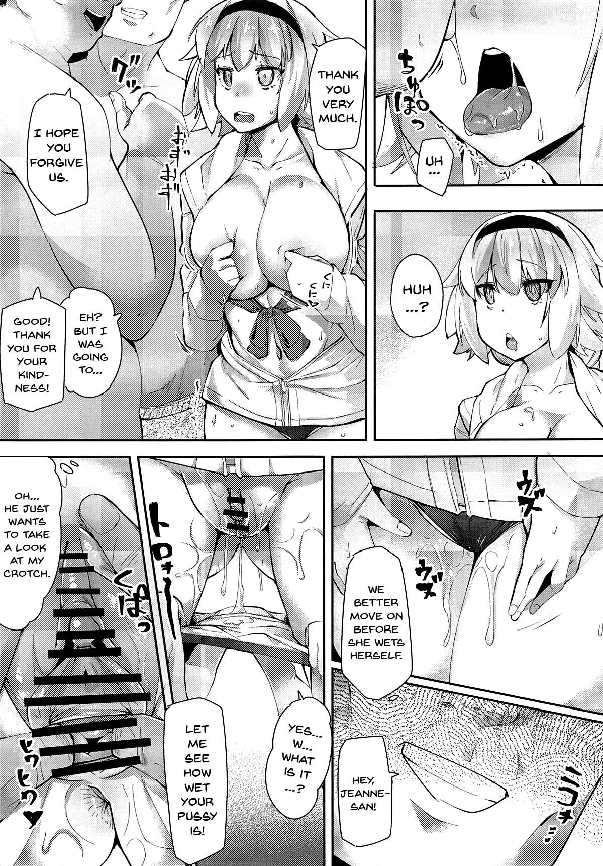 (COMIC1☆14) [X仮歯 (暗黒えむ将軍)] 聖女催眠便器 (Fate/Grand Order) [英訳]