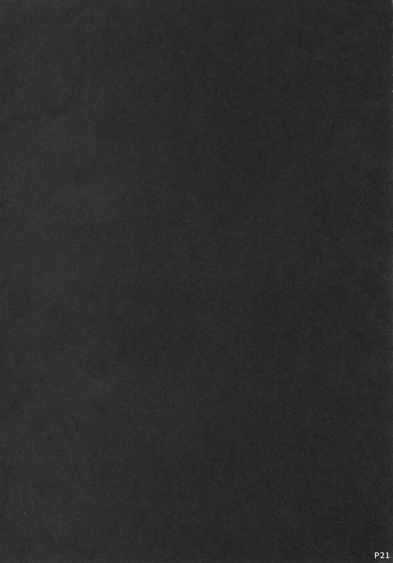 (C94) [Moon Wort (草月野々乃)] 秘書艦の長波サマ改二 (艦隊これくしょん -艦これ-) [中国翻訳]