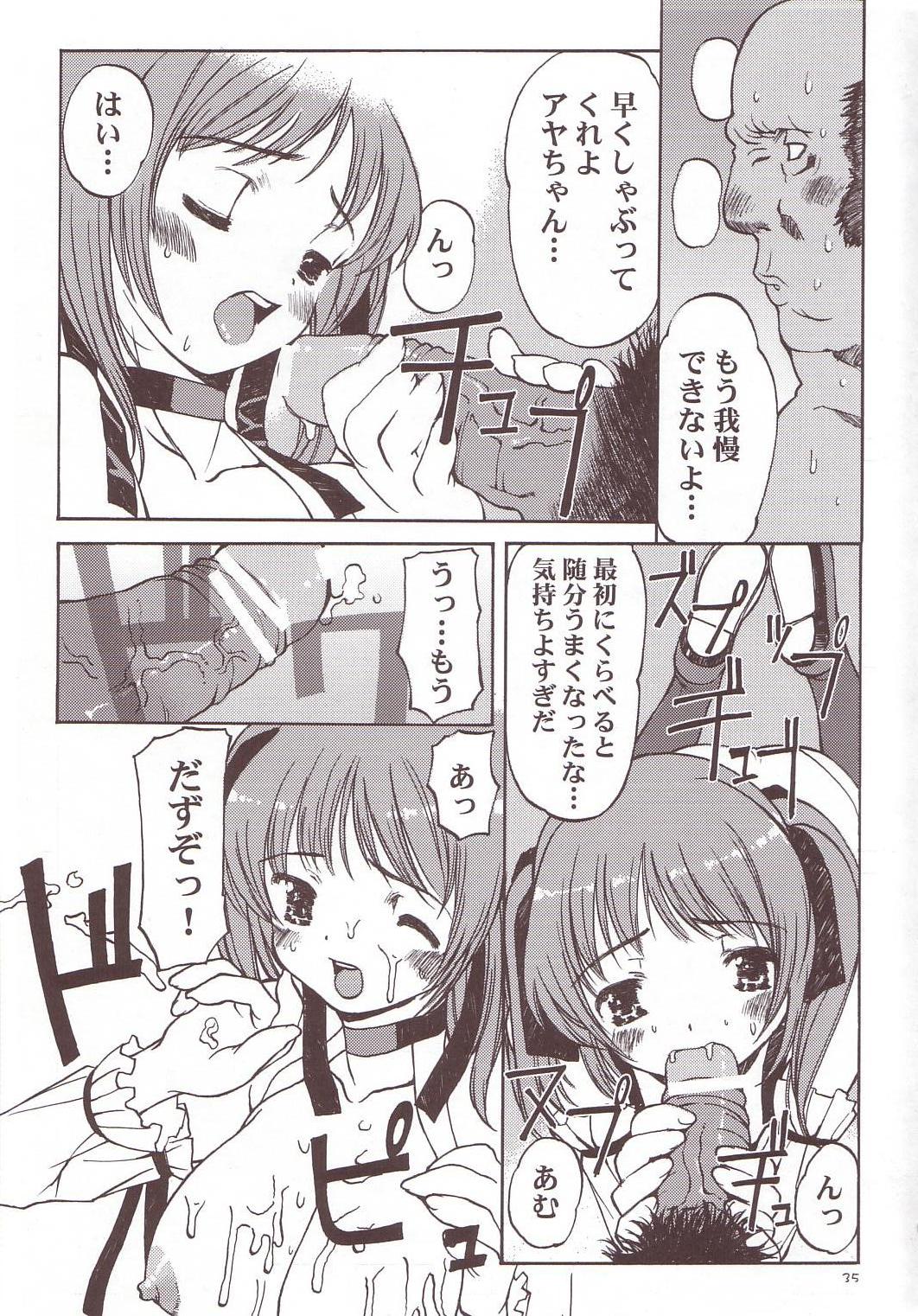 [へらぶな] みんなのSuper BJ (Super Blackjack)