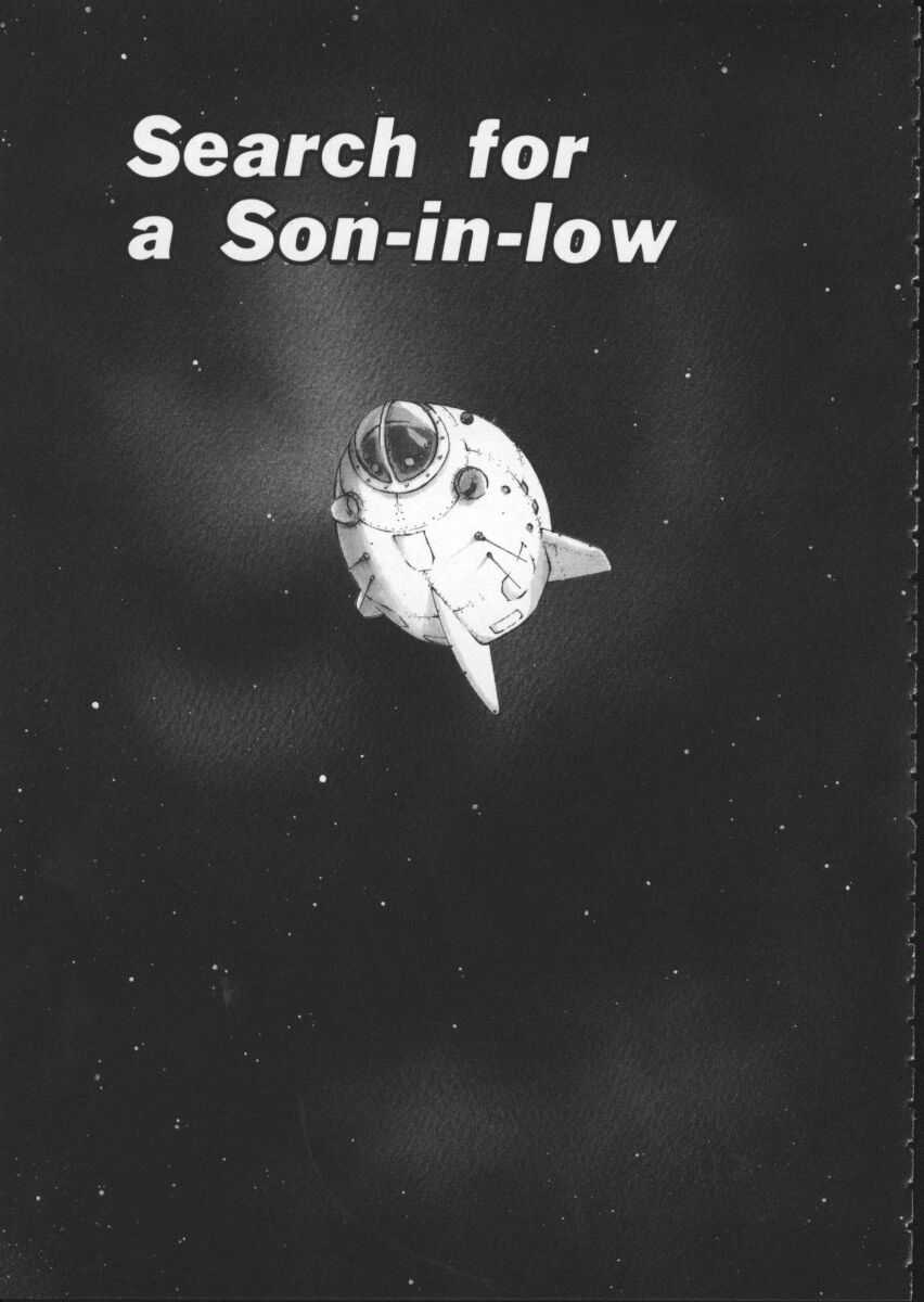 [はらざきたくま] 黄金色舞台 1