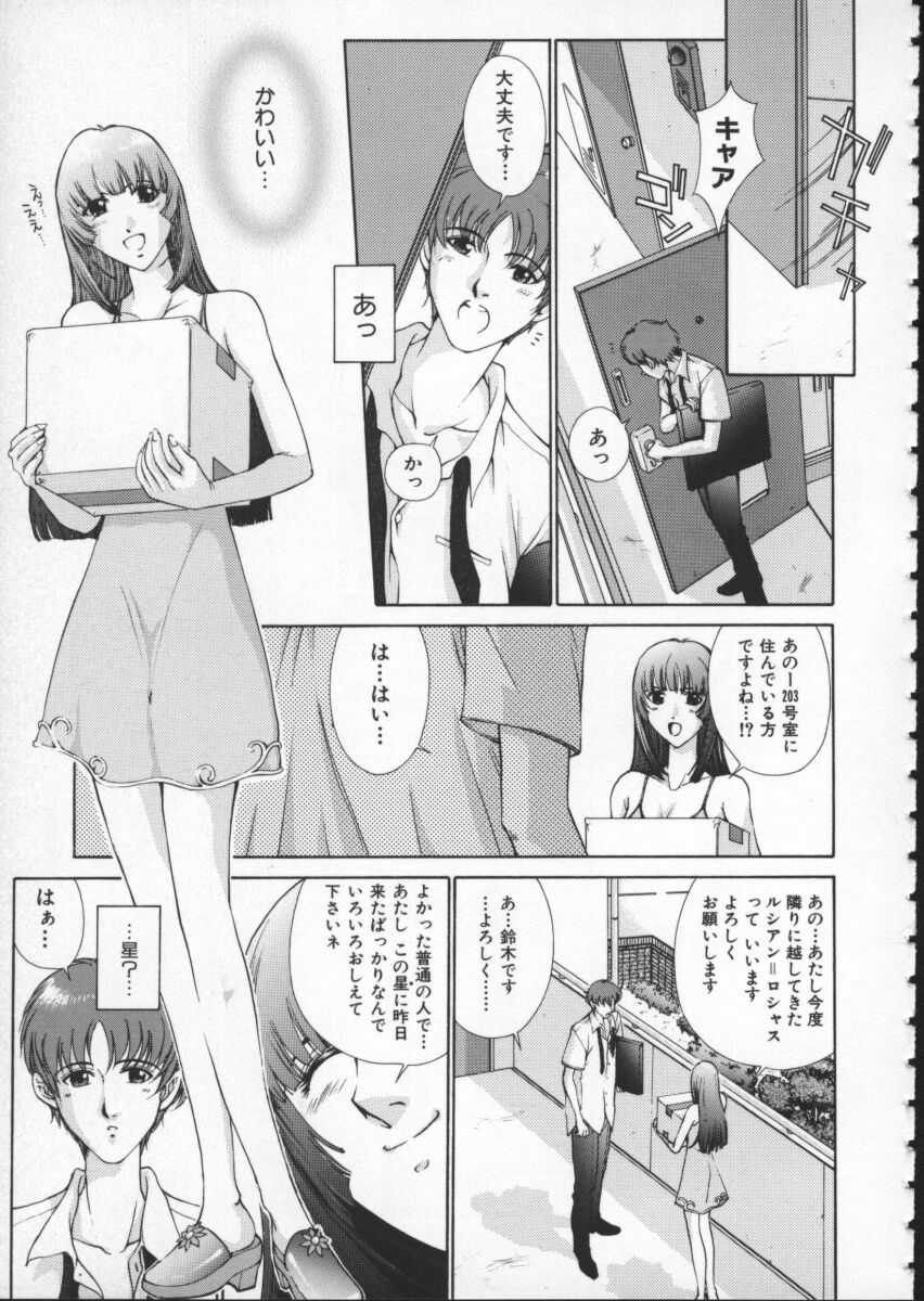 [はらざきたくま] 黄金色舞台 1