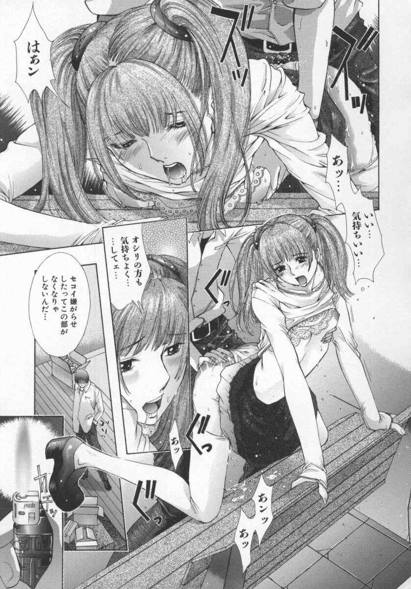 [はらざきたくま] 黄金色舞台 5