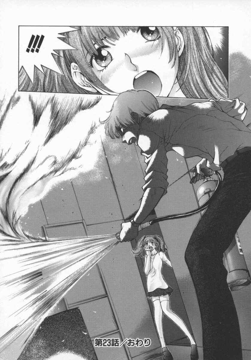 [はらざきたくま] 黄金色舞台 5