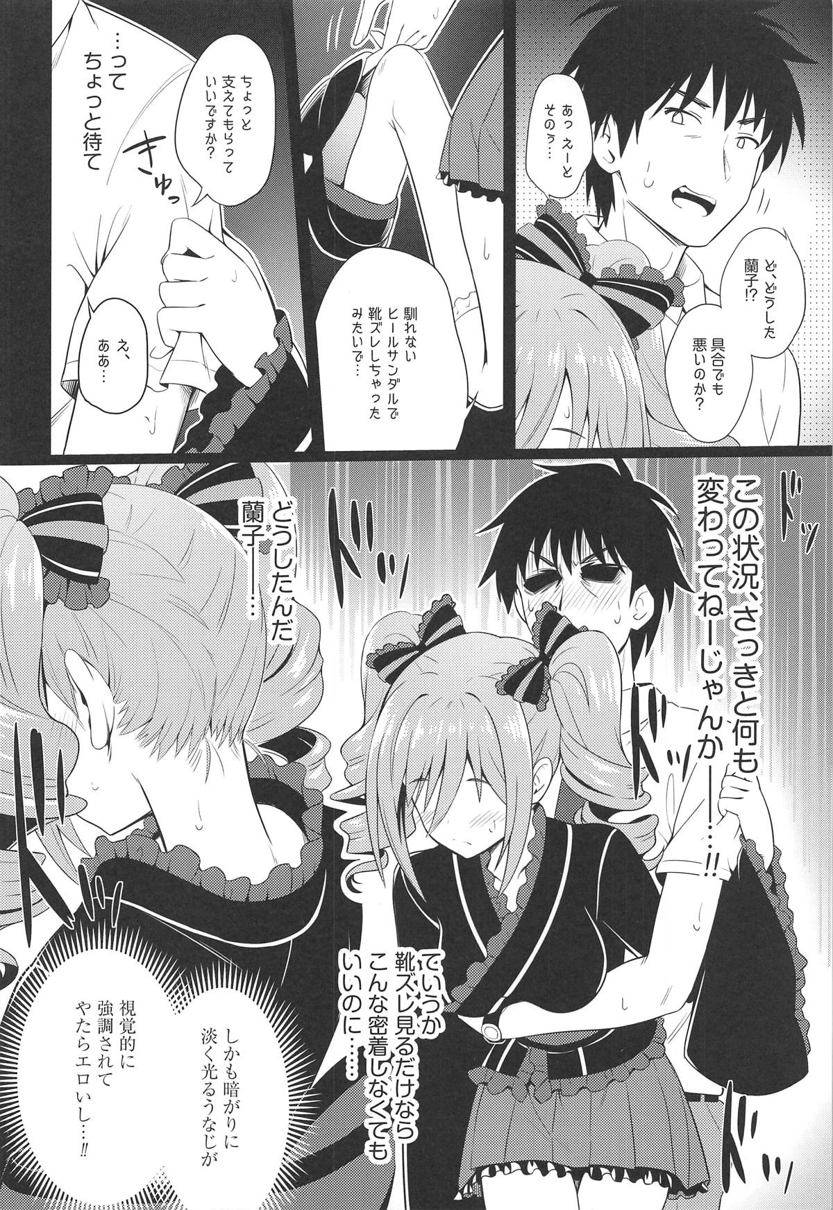 (C94) [tomatohouse-905's room (うらび)] 真夏の深淵 、禁忌なる慟哭 (アイドルマスター シンデレラガールズ)