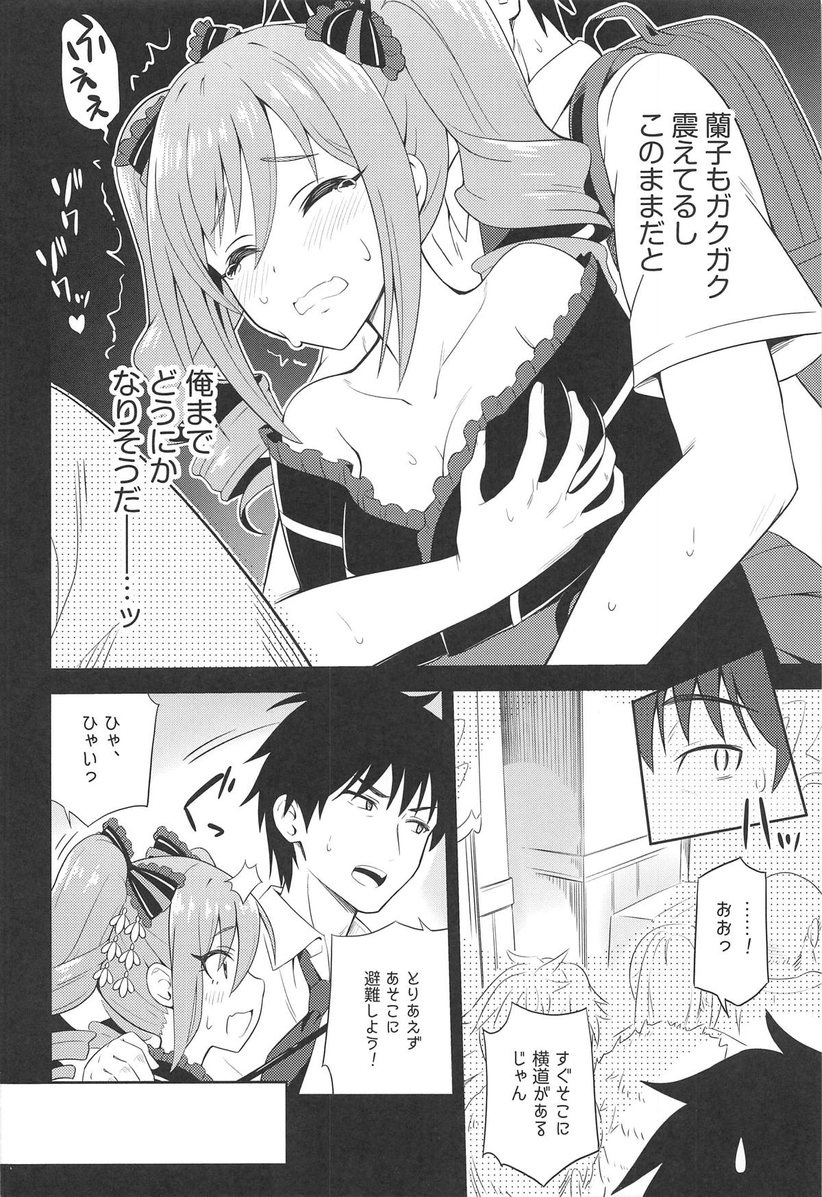 (C94) [tomatohouse-905's room (うらび)] 真夏の深淵 、禁忌なる慟哭 (アイドルマスター シンデレラガールズ)