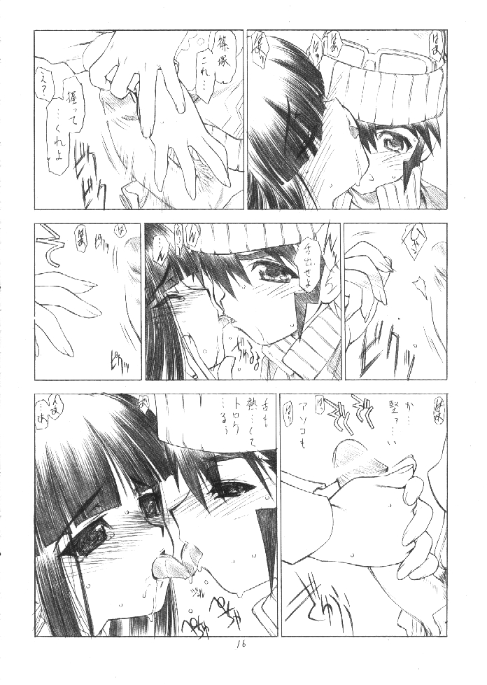 (C64) [UROBOROS (うたたねひろゆき)] OUT OF ORDER REMiX (ガドガード)