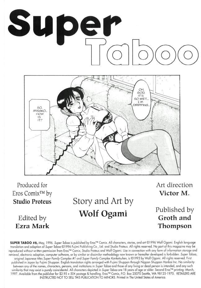 [拝狼] Super Taboo 6 [英訳]