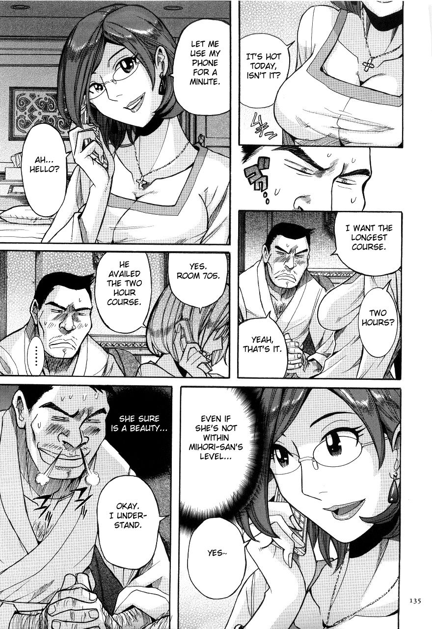 [児島未生] ニンフォママン 母子相姦ーママの子宮は僕のモノ 第1-9話 [英訳]