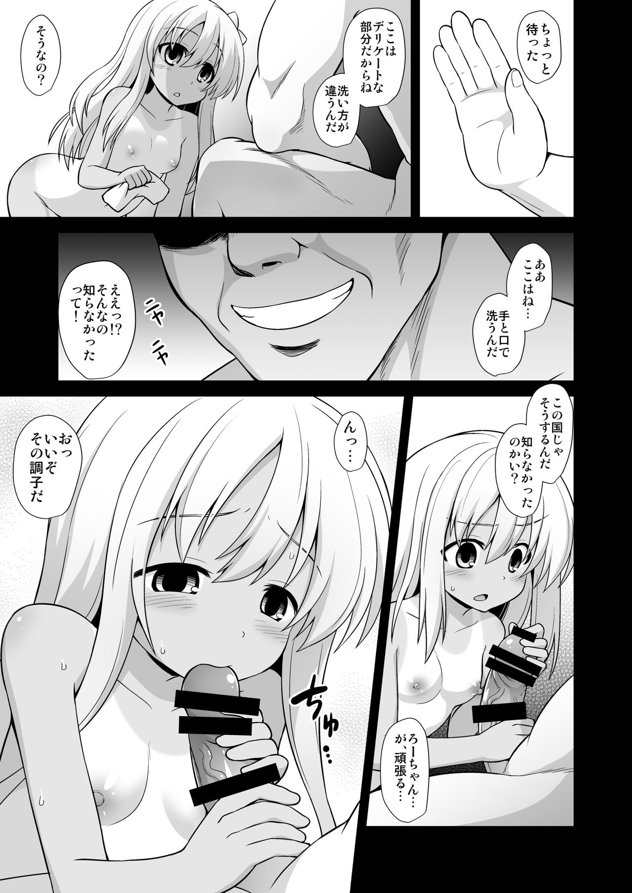 [悪転奏進 (黒糖ニッケ)] 艦娘着妊 懐胎候補艦総集編 (艦隊これくしょん -艦これ-) [DL版]