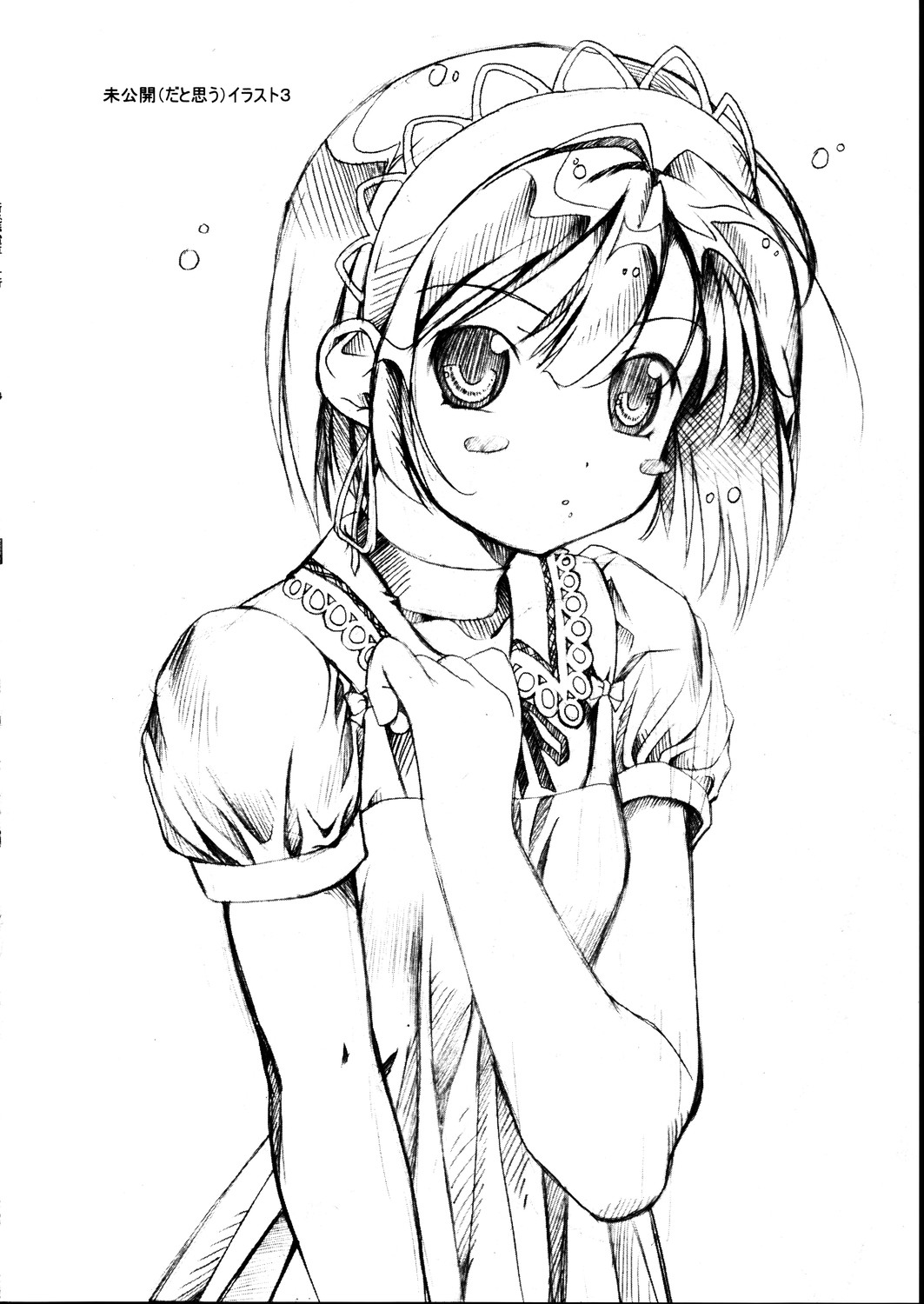 (C66) [みるくごはん (あいたにこふ)] 新 恥辱電車