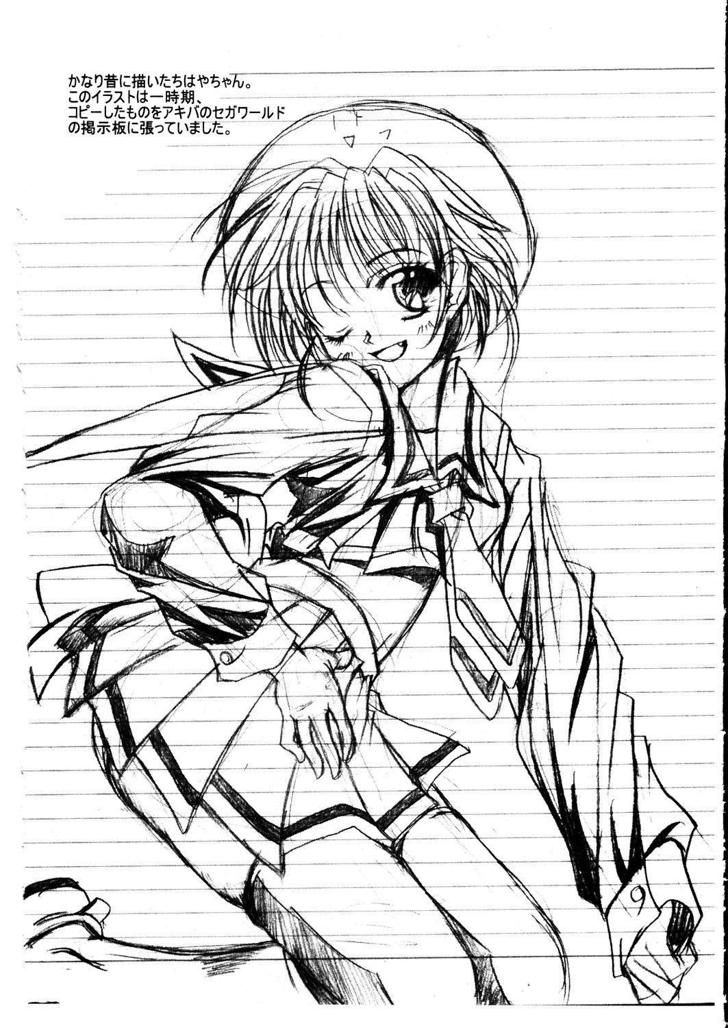 (C66) [みるくごはん (あいたにこふ)] 新 恥辱電車