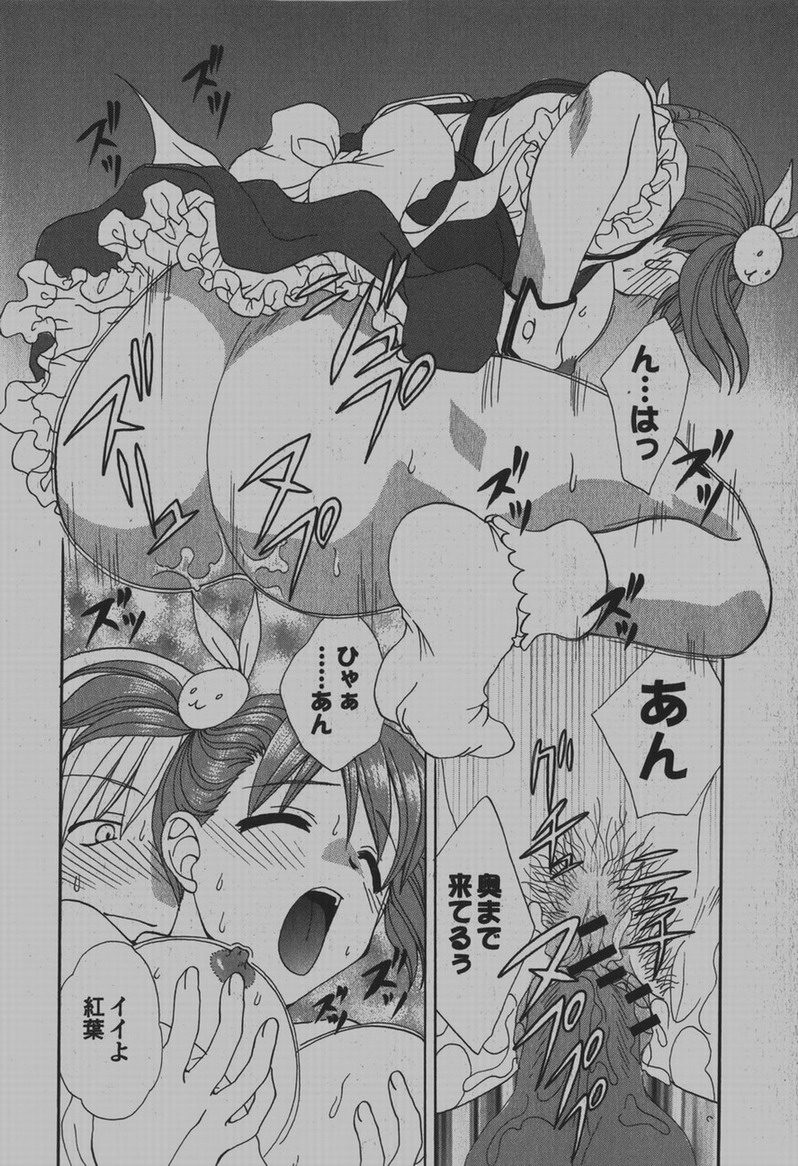 コミック百合姫2007-12