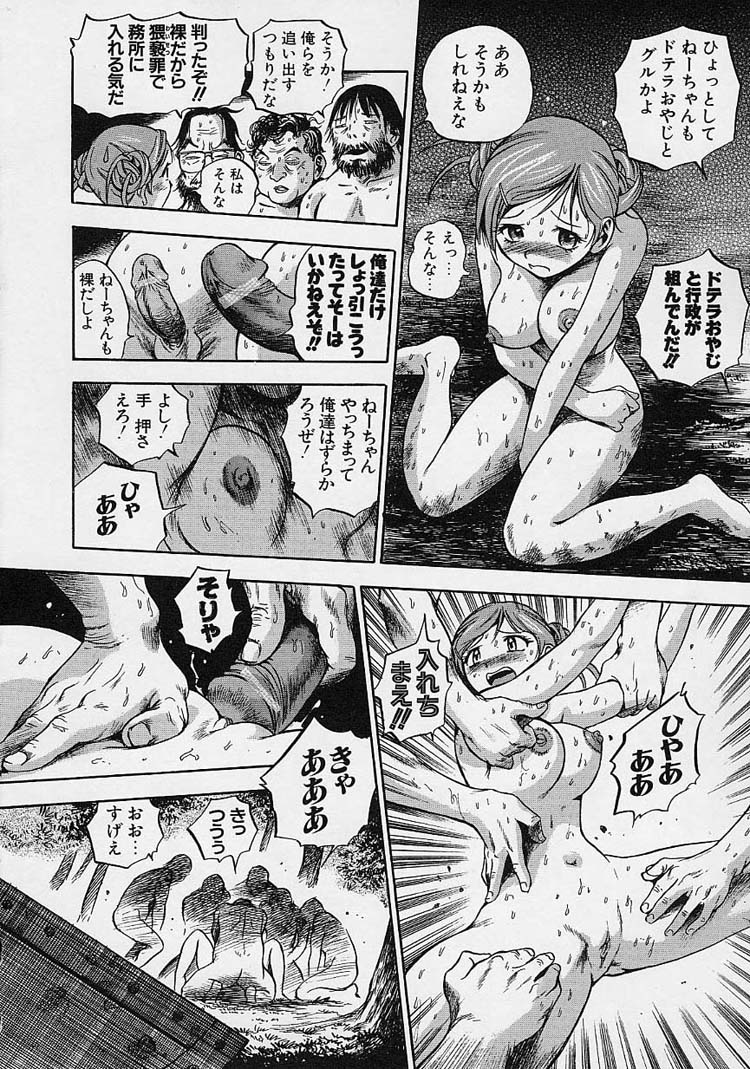 [THE SEIJI] 裸でゴメンね。