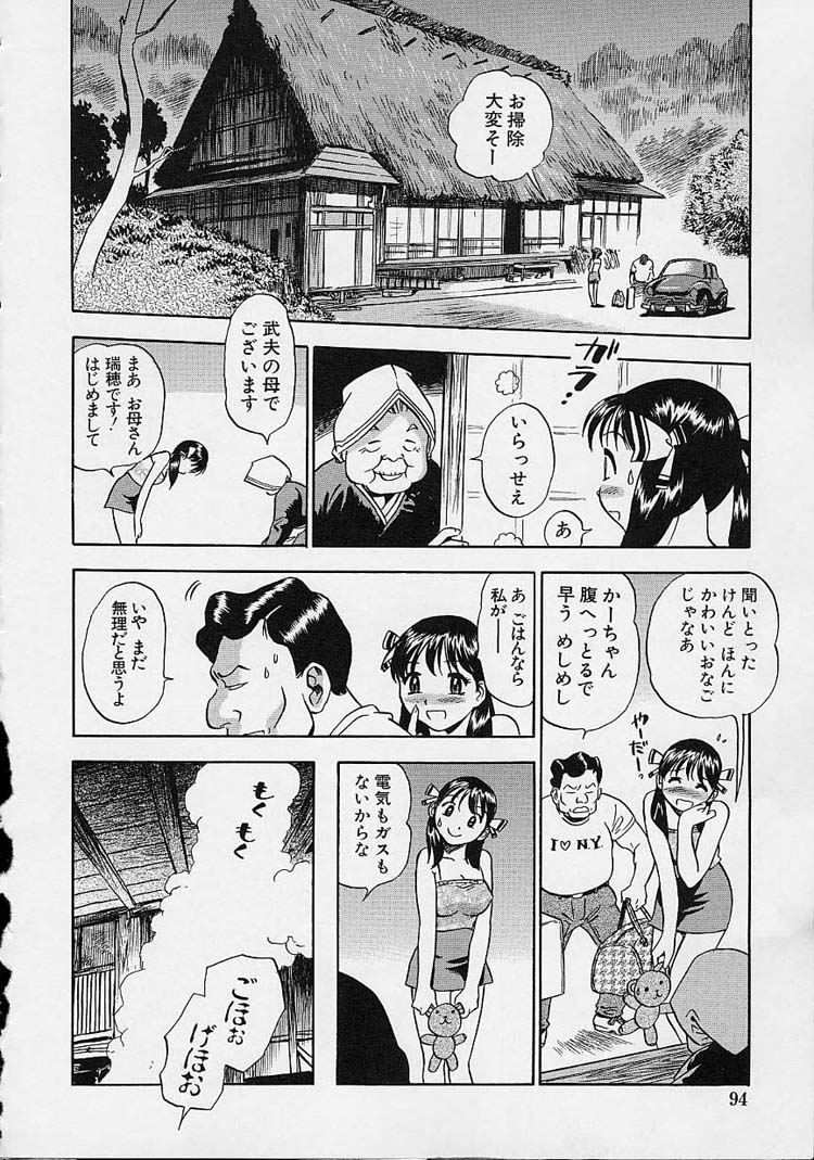[THE SEIJI] 裸でゴメンね。