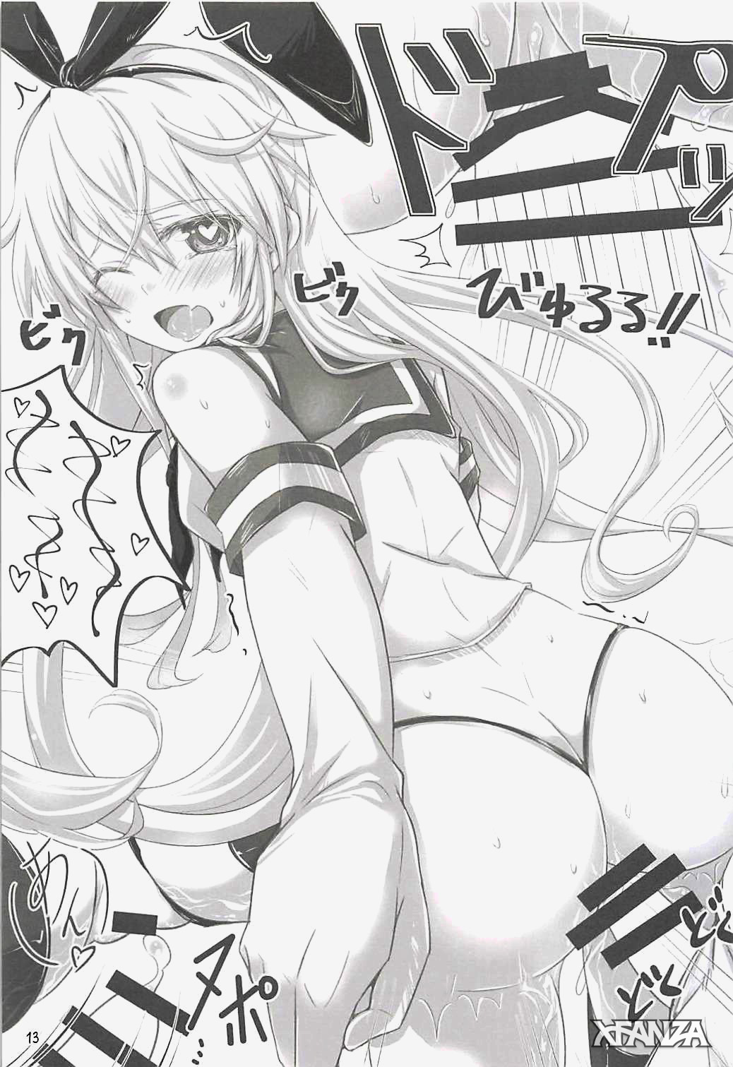 (C94) [黒ネコてぬぐい (ツカイ)] いちゃラブぜかまし (艦隊これくしょん -艦これ-) [中国翻訳]