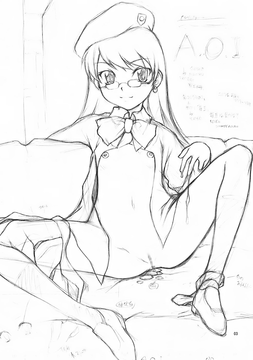 (サンクリ31) [自爆SYSTEM (涼樹天晴)] A.O.I (絶対可憐チルドレン)