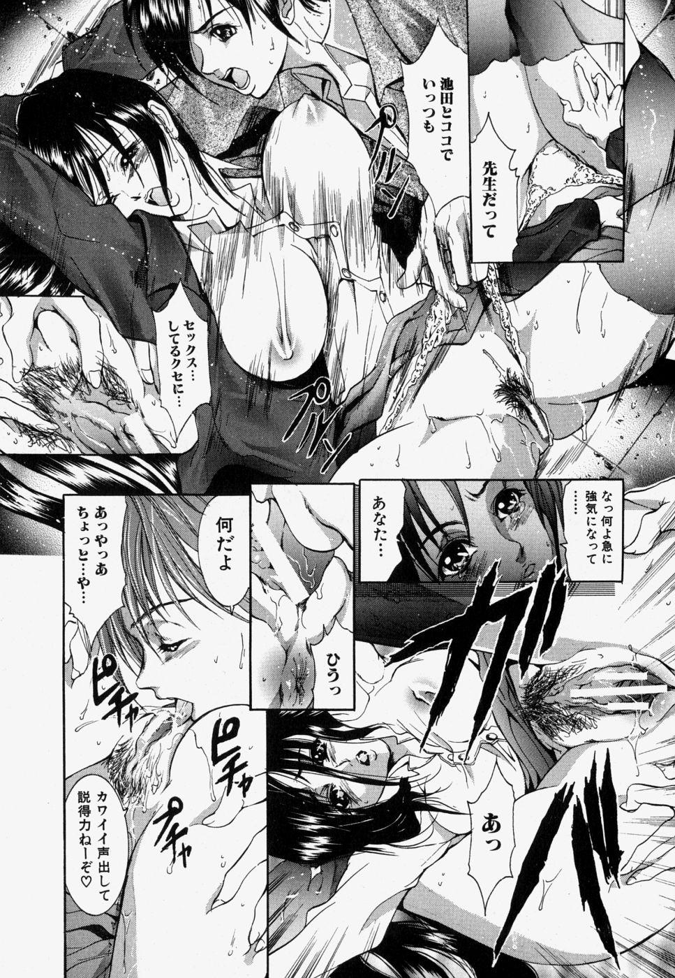 [GRIFON] 近親相姦