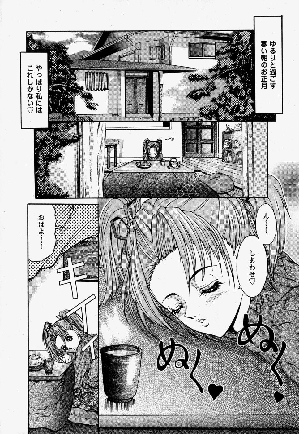 [GRIFON] 近親相姦