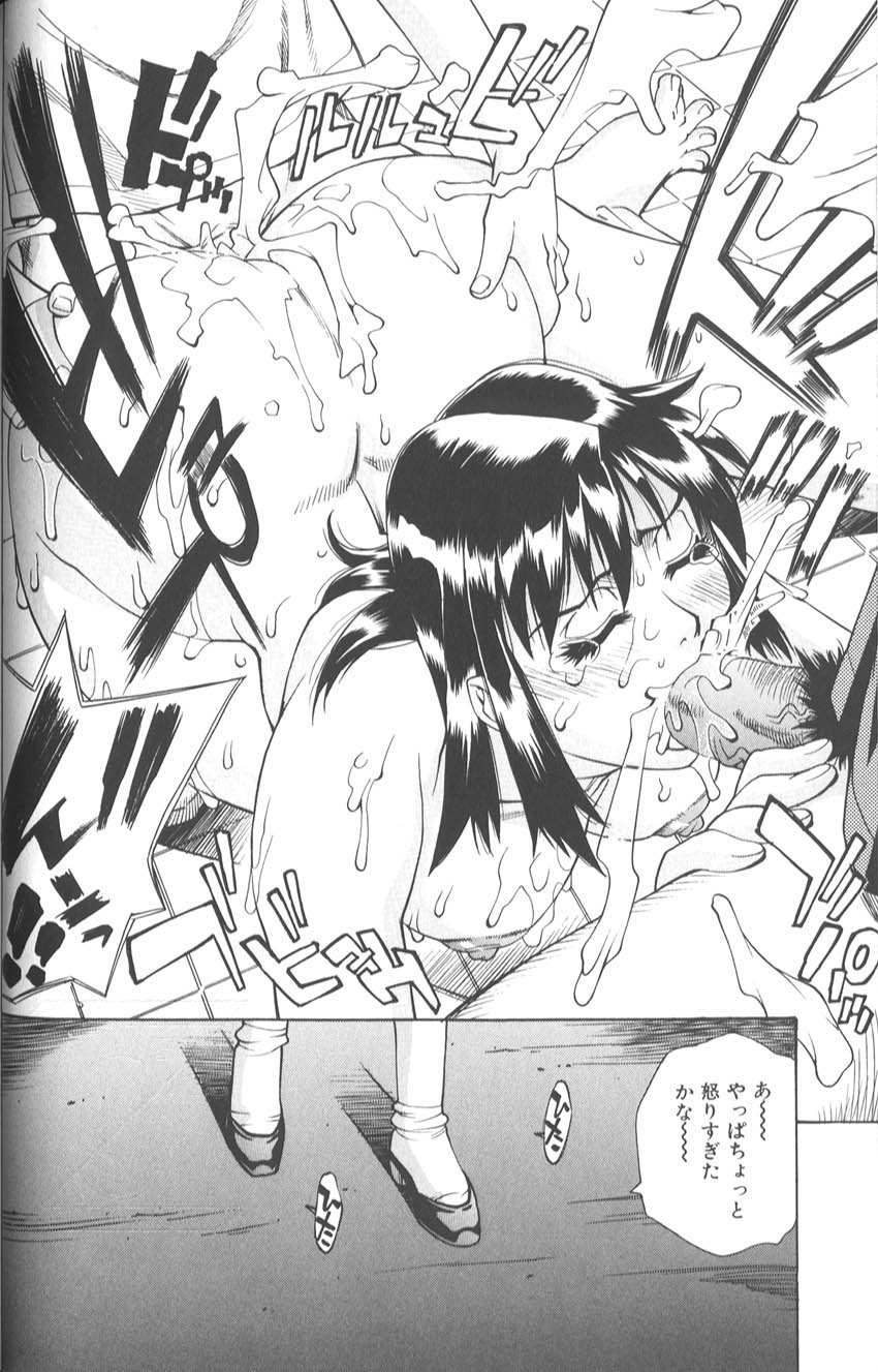 [牧部かたる]　バスタイム・ラブタイム