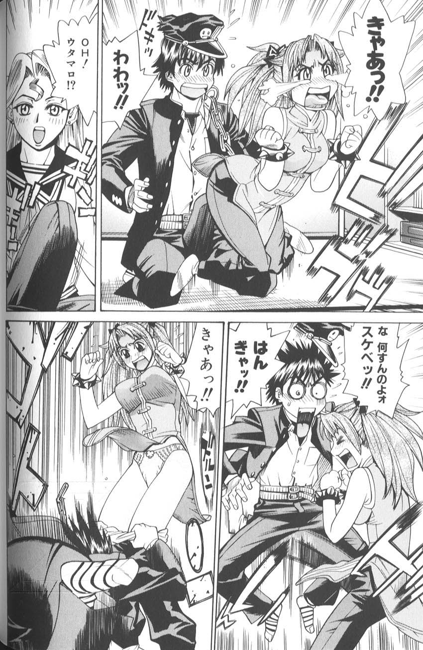 [牧部かたる]　バスタイム・ラブタイム