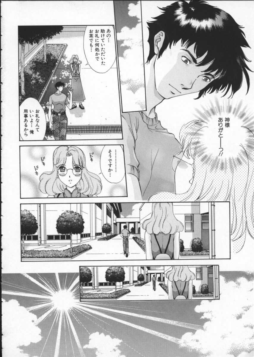 [はらざきたくま] 黄金色舞台 3