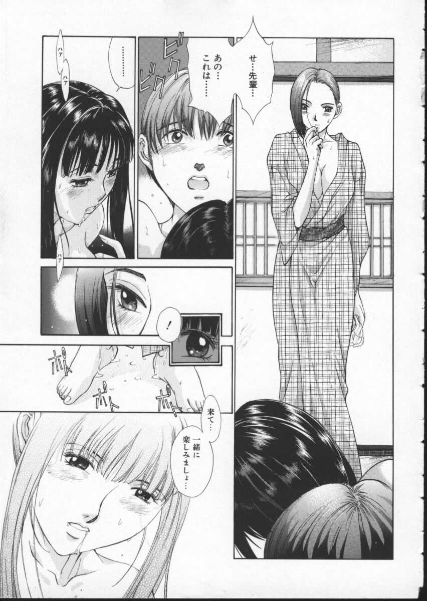 [はらざきたくま] 黄金色舞台 3