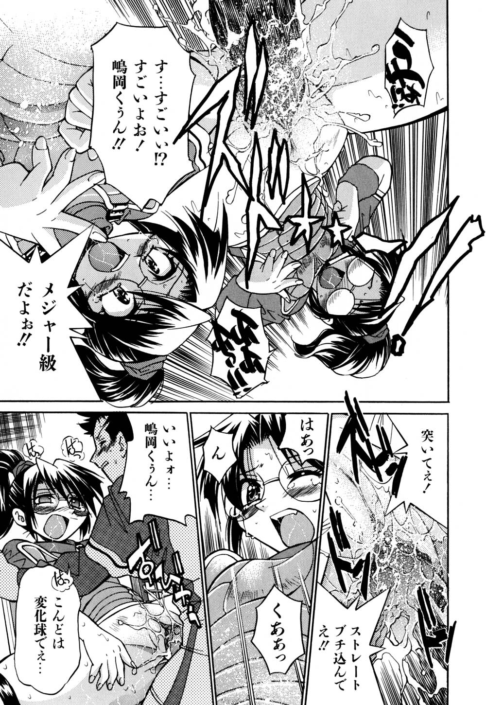 [井上よしひさ] 同時多発エロ