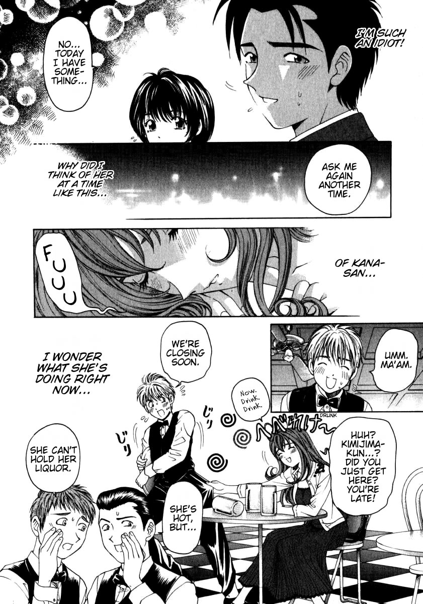 [小林拓己] ヴァージンな関係 2 [英訳]