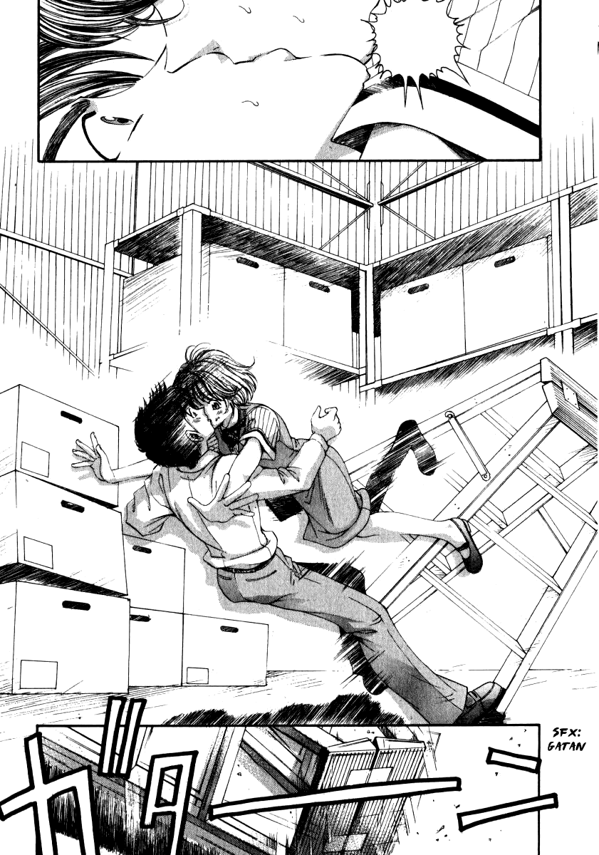 [小林拓己] ヴァージンな関係 2 [英訳]