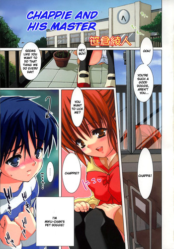 [笹倉綾人] 御主人様とチャッピー (ひな缶Hi！ Vol.02) [英訳]
