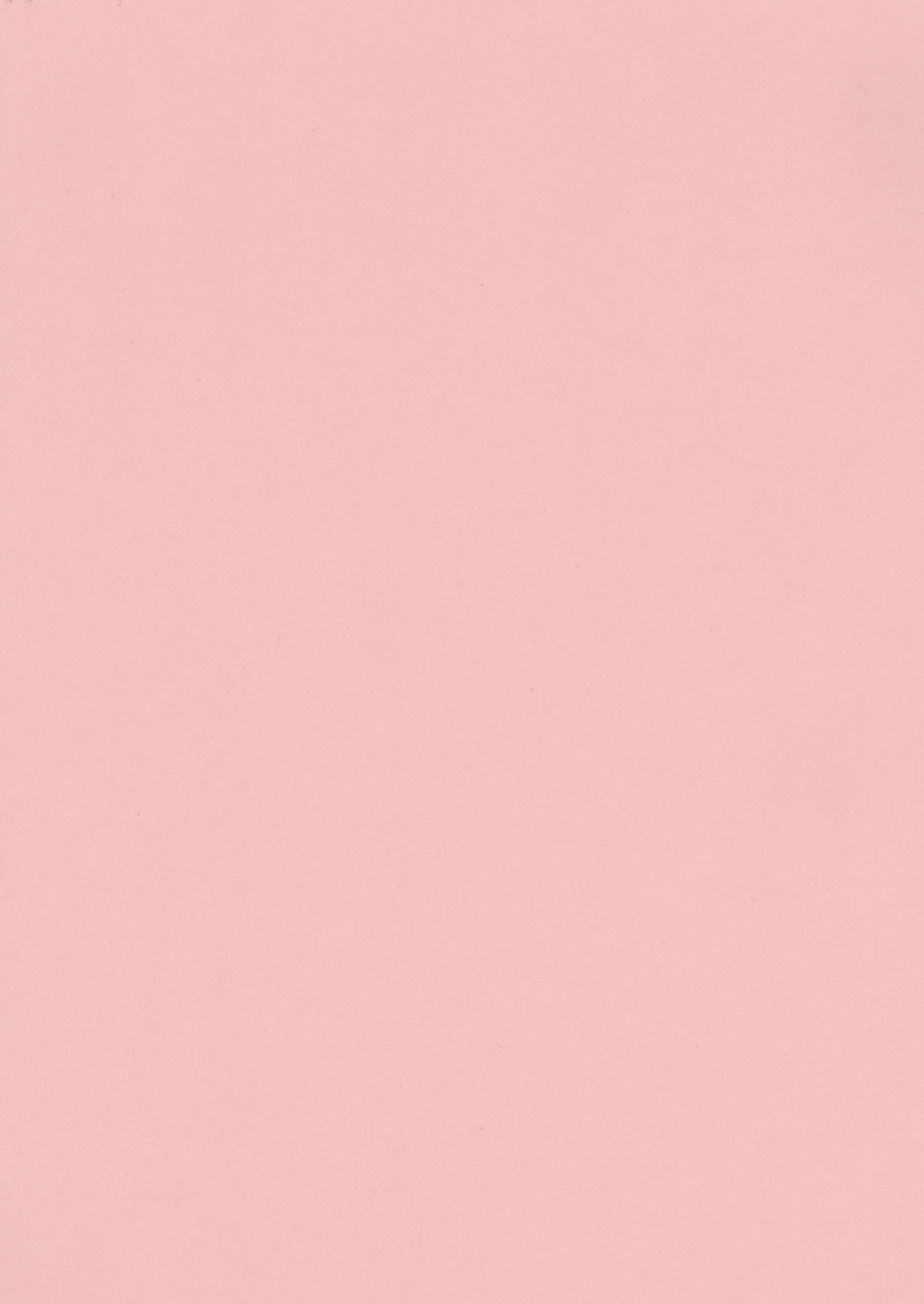 [松任知基] 破滅回路