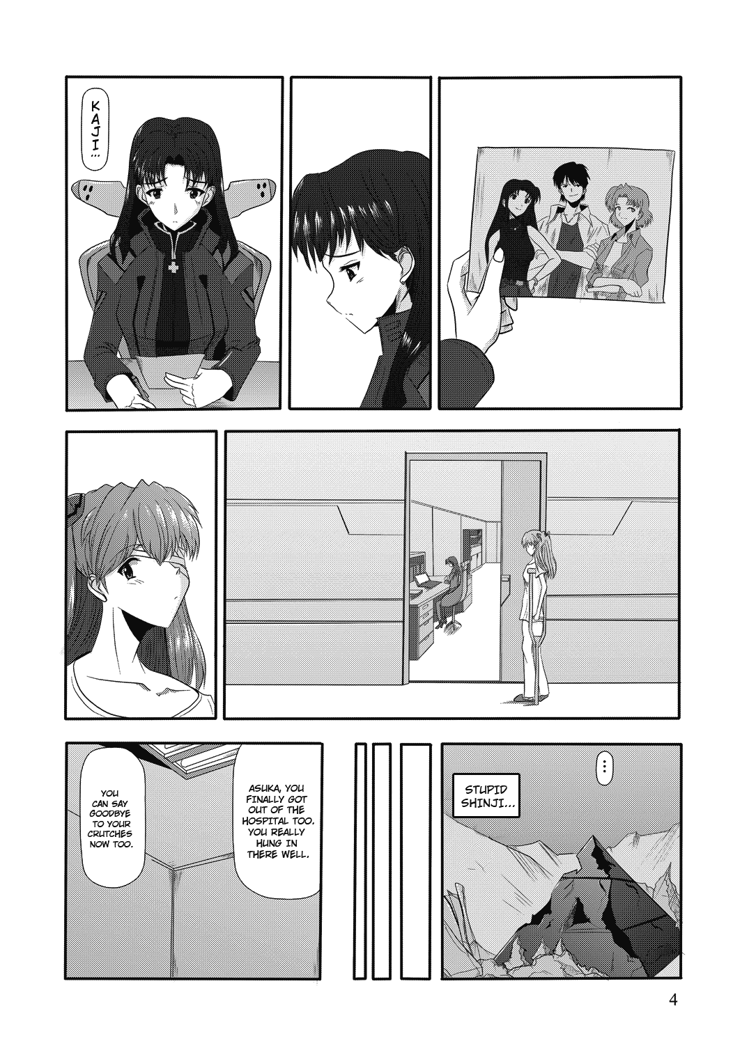 [yuuk web (yuuk)] home and dry (新世紀エヴァンゲリオン) [英訳] [DL版]