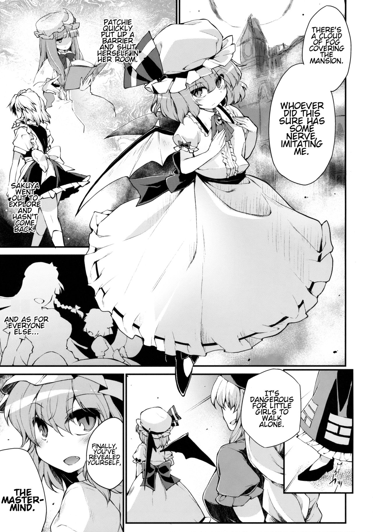 (C91) [IncluDe (ふぅりすと)] Red Nikita (東方Project) [英訳]