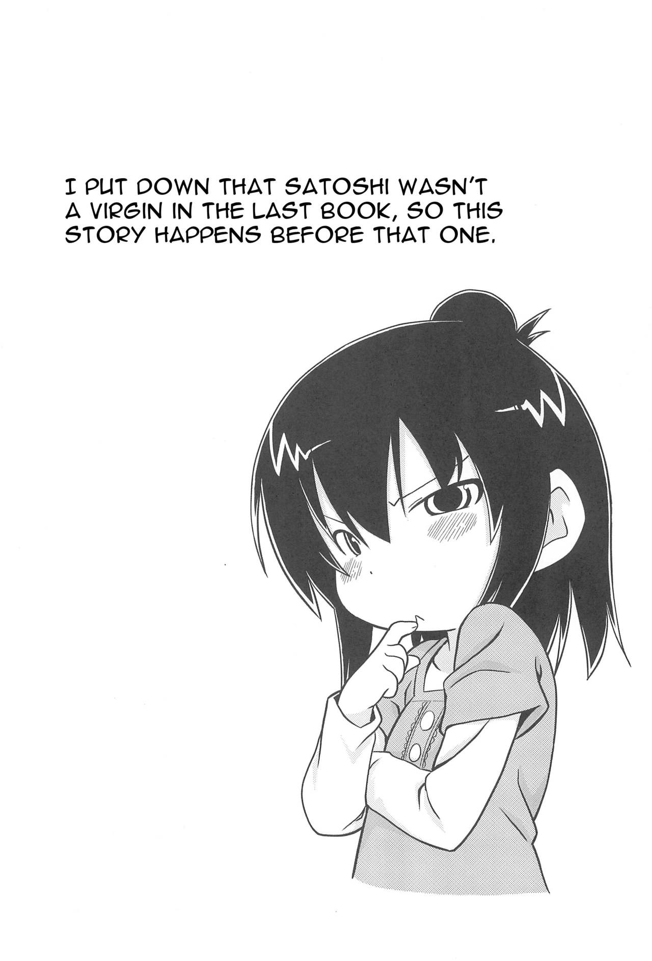 (サンクリ51) [回春堂本舗 (回春堂)] 三女さんはHなコトがお好き (みつどもえ) [英訳]