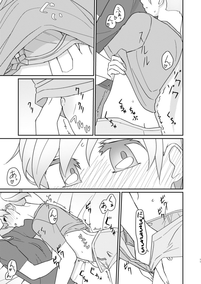 [弓張月 (寄弦)] るすばんふたりのひまつぶし (艦隊これくしょん -艦これ-) [DL版]