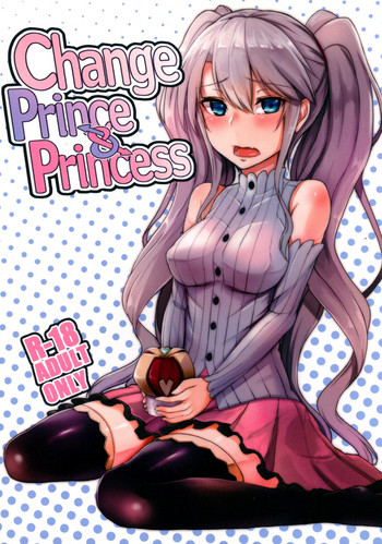 (C91) [ZIGZAG (Hirno)] Change Prince & Princess (千年戦争アイギス) [英訳]