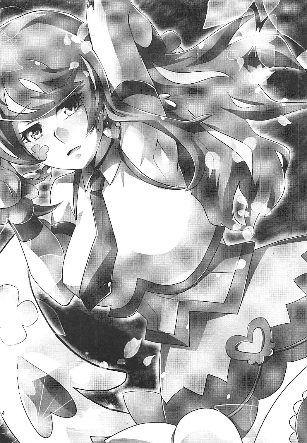 (COMIC1☆13) [隙間茶屋 (麦茶)] アオイバナ (遊☆戯☆王VRAINS)