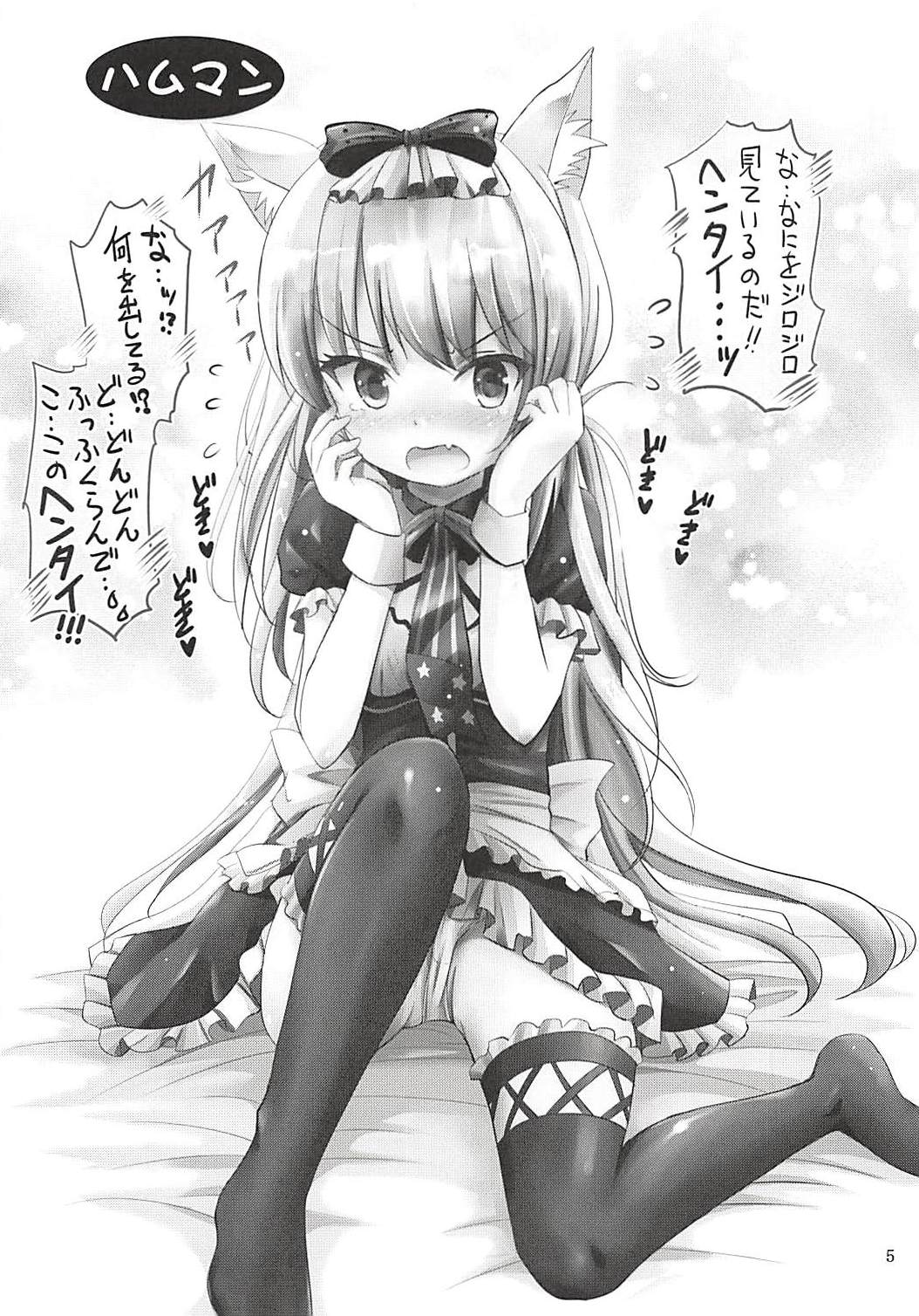 (C94) [スタジオBIG-X、のりあ城 (ありのひろし、城井のりあ)] アズーエローン本2 (アズールレーン)